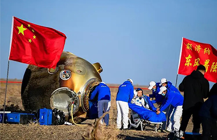 據中國載人航天工程辦公室消息，北京時間2023年10月31日8時11分，神舟十六號載人飛船返回艙在東風著陸場成功著陸，現場醫監醫保人員確認航天員景海鵬、朱楊柱、桂海潮身體健康狀況良好，神舟十六號載人飛行任務取得圓滿成功。